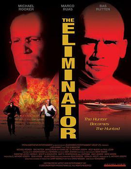 追风游戏 The Eliminator