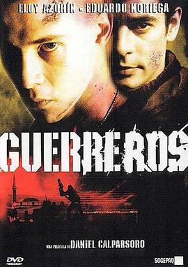 非常战场区域 guerre ros