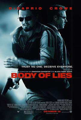 谎言之躯 Body of Lies