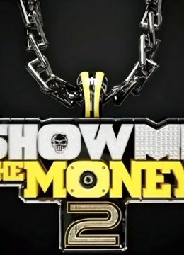 Show Me The Money第2季