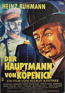 科佩尼克上尉 Der Hauptmann von Köpenick